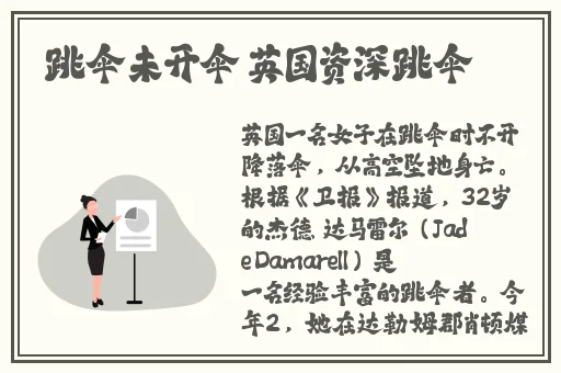 健身私教弄了好几次